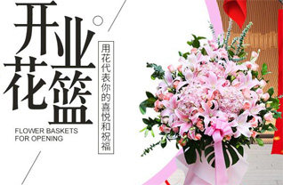山东青岛城阳区夏庄街道西宅子头社区花篮配送